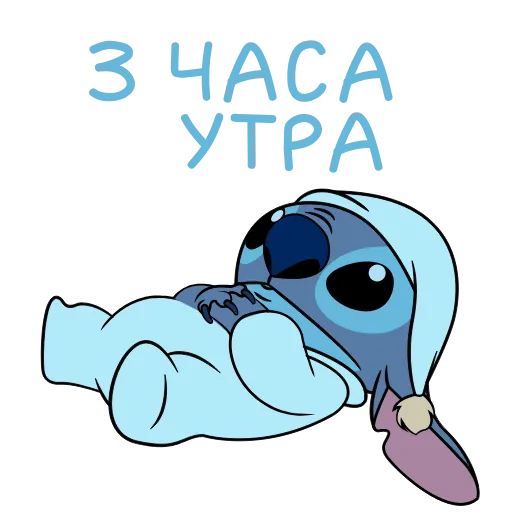 🫠 Эмодзи «Lilo & Stitch» для Telegram