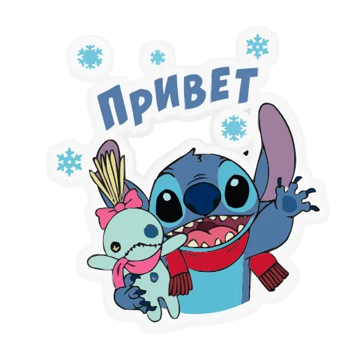👋 Эмодзи «Lilo & Stitch» для Telegram