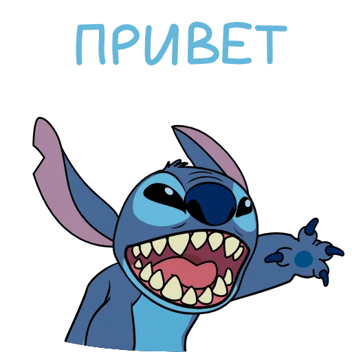 👋 Эмодзи «Lilo & Stitch» для Telegram