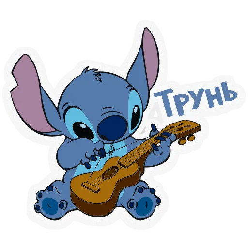 🎸 Эмодзи «Lilo & Stitch» для Telegram