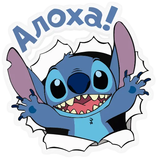 👋 Эмодзи «Lilo & Stitch» для Telegram