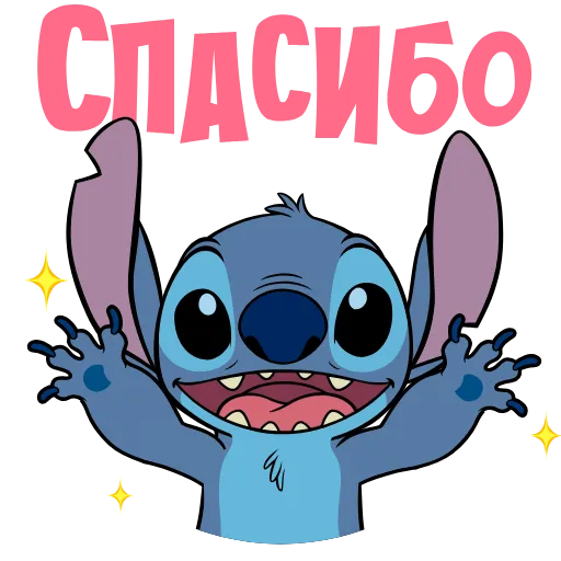 😌 Эмодзи «Lilo & Stitch» для Telegram