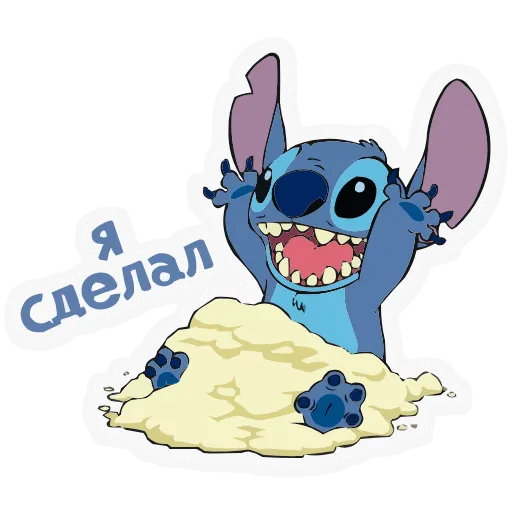 🤗 Эмодзи «Lilo & Stitch» для Telegram