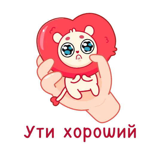🥹 Эмодзи «Львиное» для Telegram