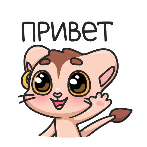 Стикерпак Sima для Telegram