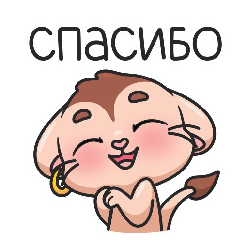 ☺️ Стикер «Sima» для Telegram