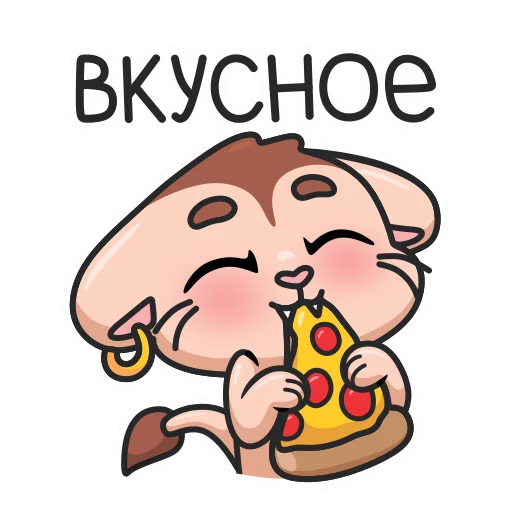 😋 Стикер «Sima» для Telegram