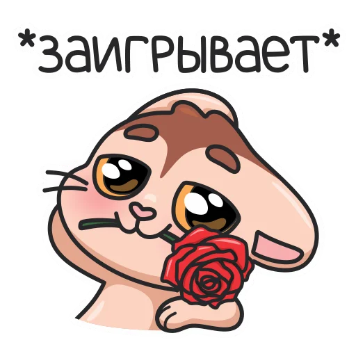 😏 Стикер «Sima» для Telegram