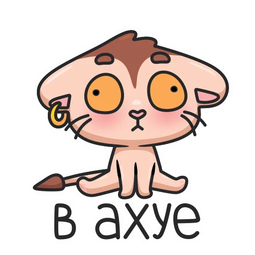 😵‍💫 Стикер «Sima» для Telegram