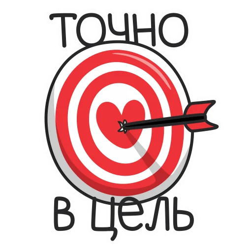 🎯 Стикер «Sima» для Telegram
