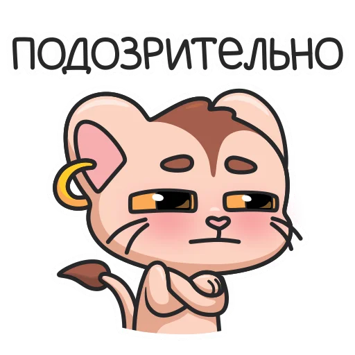 😑 Стикер «Sima» для Telegram
