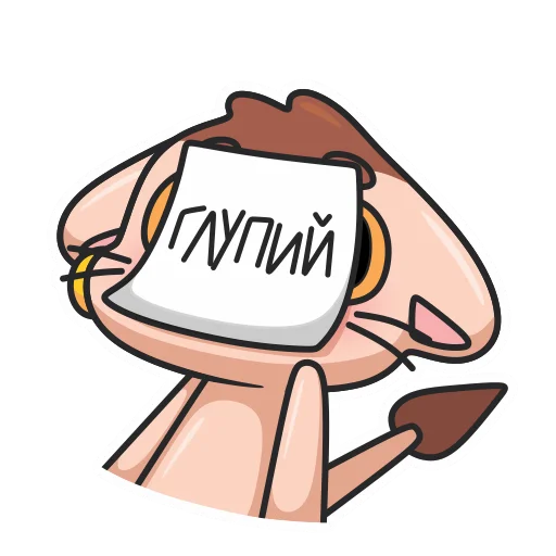 🙃 Стикер «Sima» для Telegram