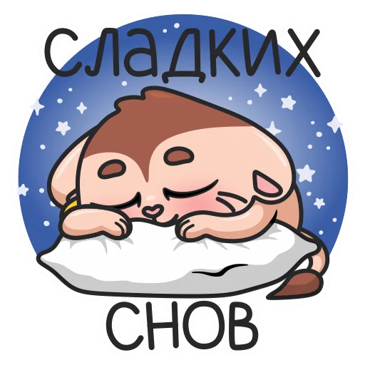 😴 Стикер «Sima» для Telegram