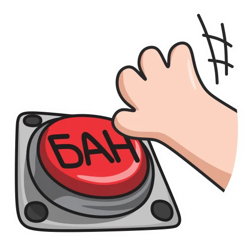 ⛔️ Стикер «Sima» для Telegram
