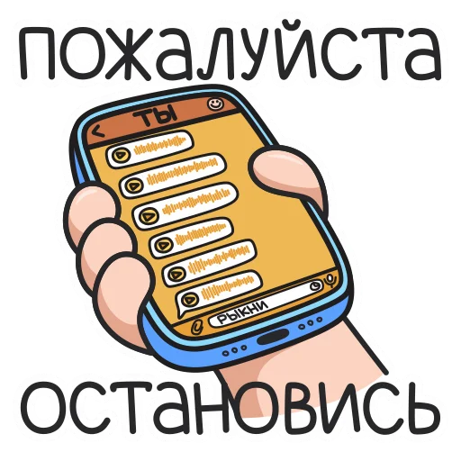 🛑 Стикер «Sima» для Telegram