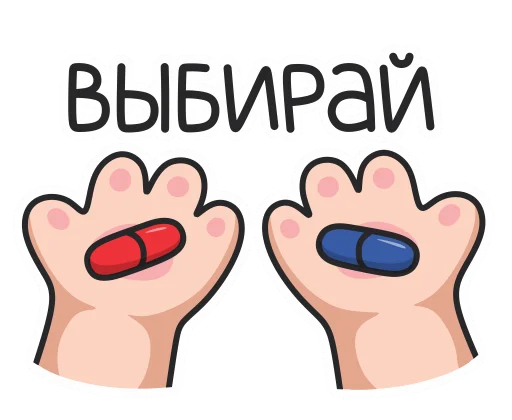 💊 Стикер «Sima» для Telegram