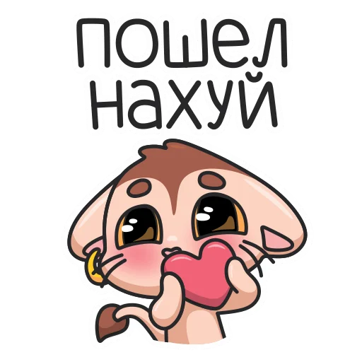 ☺️ Стикер «Sima» для Telegram