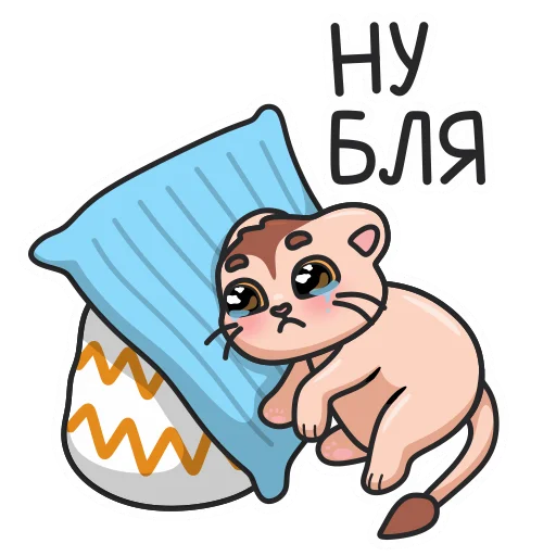 🥲 Стикер «Sima» для Telegram