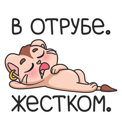 😴 Стикер «Sima» для Telegram