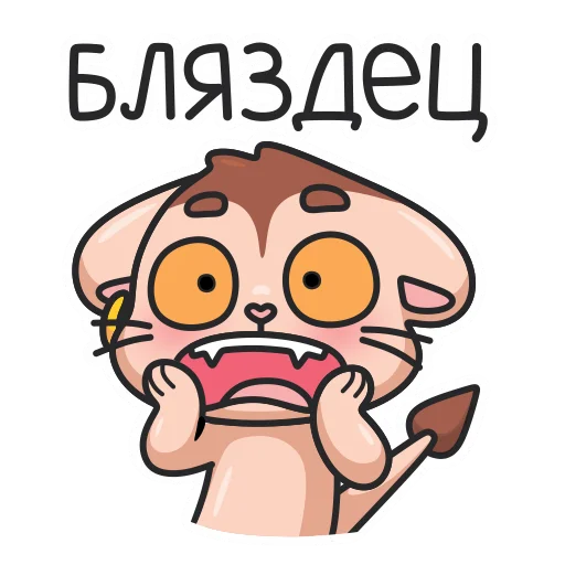 😱 Стикер «Sima» для Telegram