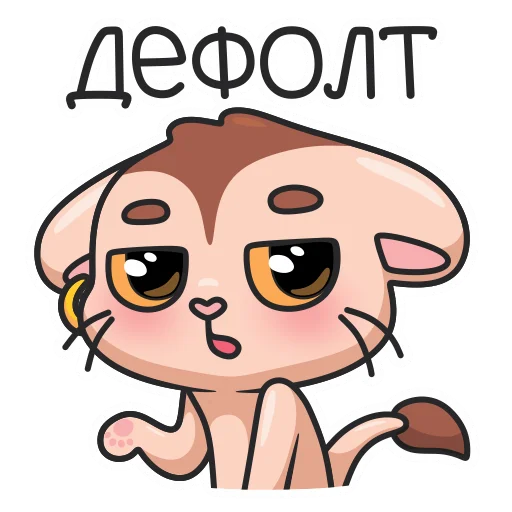 🫥 Стикер «Sima» для Telegram