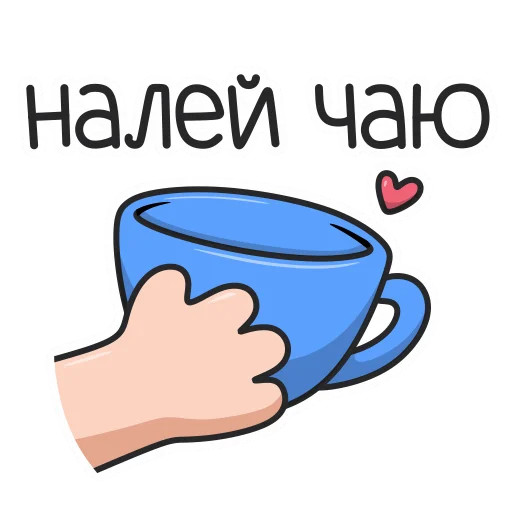 ☕️ Стикер «Sima» для Telegram
