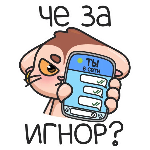 🤨 Стикер «Sima» для Telegram