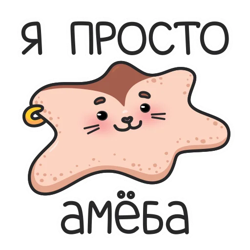 🫠 Стикер «Sima» для Telegram