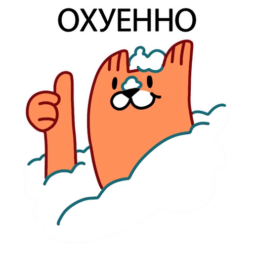 👍 Стикер «Грубый Лис из вк» для Telegram
