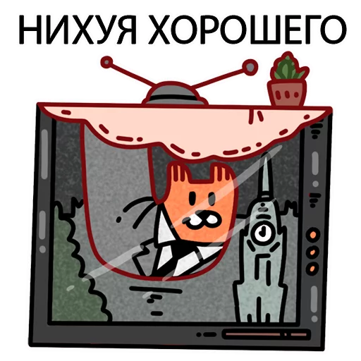 ☹️ Стикер «Грубый Лис из вк» для Telegram