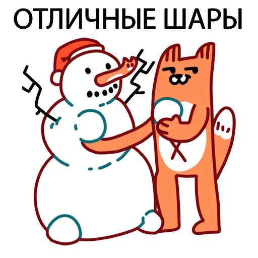 👍 Стикер «Грубый Лис из вк» для Telegram