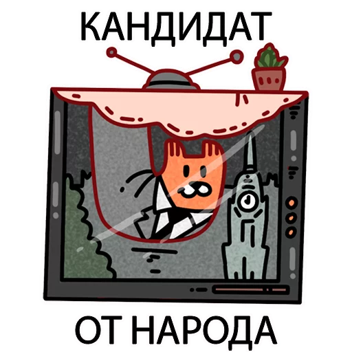 👴 Стикер «Грубый Лис из вк» для Telegram
