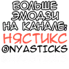 🎭 Эмодзи «Утиная акула» для Telegram