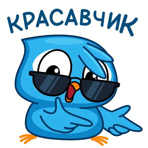😎 Эмодзи «Ptah» для Telegram