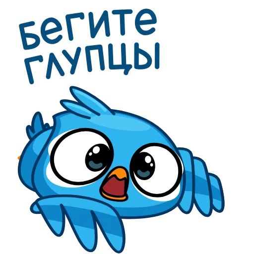 Эмодзи Ptah для Telegram — скачать