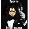 🤩 Эмодзи «Джон Доу» для Telegram