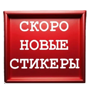 👍 Стикер «Logo4» для Telegram