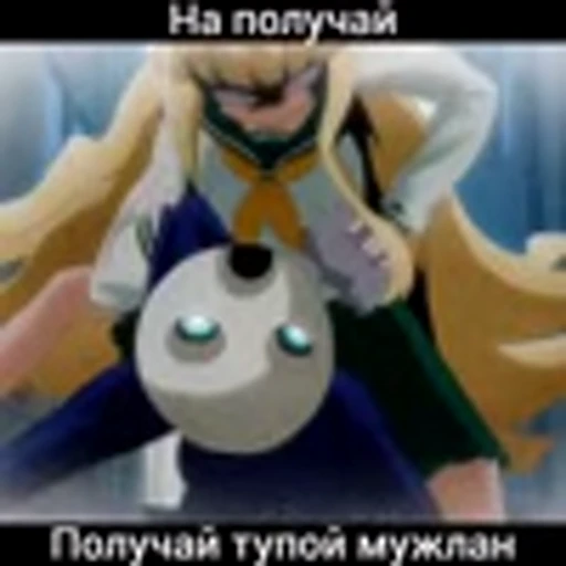 😤 Эмодзи «Looking Up To Magical GirlsСтановясь волшебницей» для Telegram