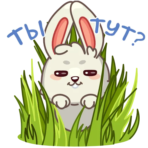 😑 Эмодзи «Любовь-морковь» для Telegram