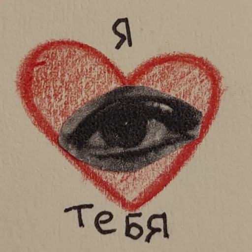 ❤️ Стикер «Клубничный пирог» для Telegram