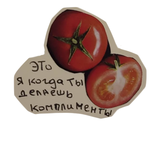 🍅 Стикер «Клубничный пирог» для Telegram