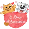 Эмодзи Дела Любовные для Telegram — скачать