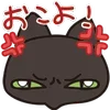 🤬 Эмодзи «😍 Cats - котики парный черный и белый» для Telegram