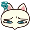 😟 Эмодзи «😍 Cats - котики парный черный и белый» для Telegram