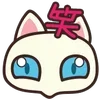 🐱 Эмодзи «😍 Cats - котики парный черный и белый» для Telegram