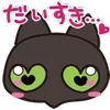 😍 Эмодзи «😍 Cats - котики парный черный и белый» для Telegram