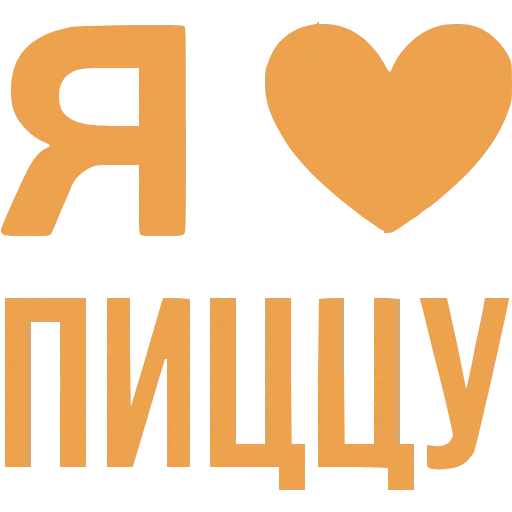 ❤️ Эмодзи «Love» для Telegram