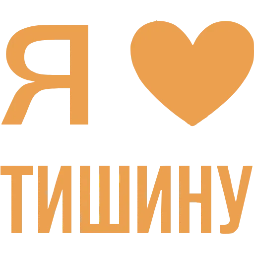 ❤️ Эмодзи «Love» для Telegram