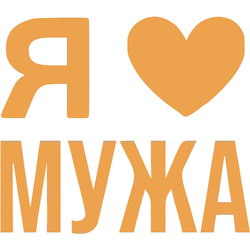 ❤️ Эмодзи «Love» для Telegram