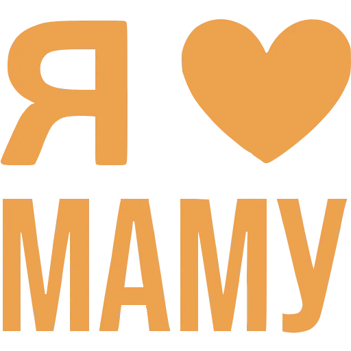 ❤️ Эмодзи «Love» для Telegram
